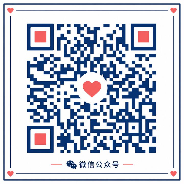 溏心vlog公众号